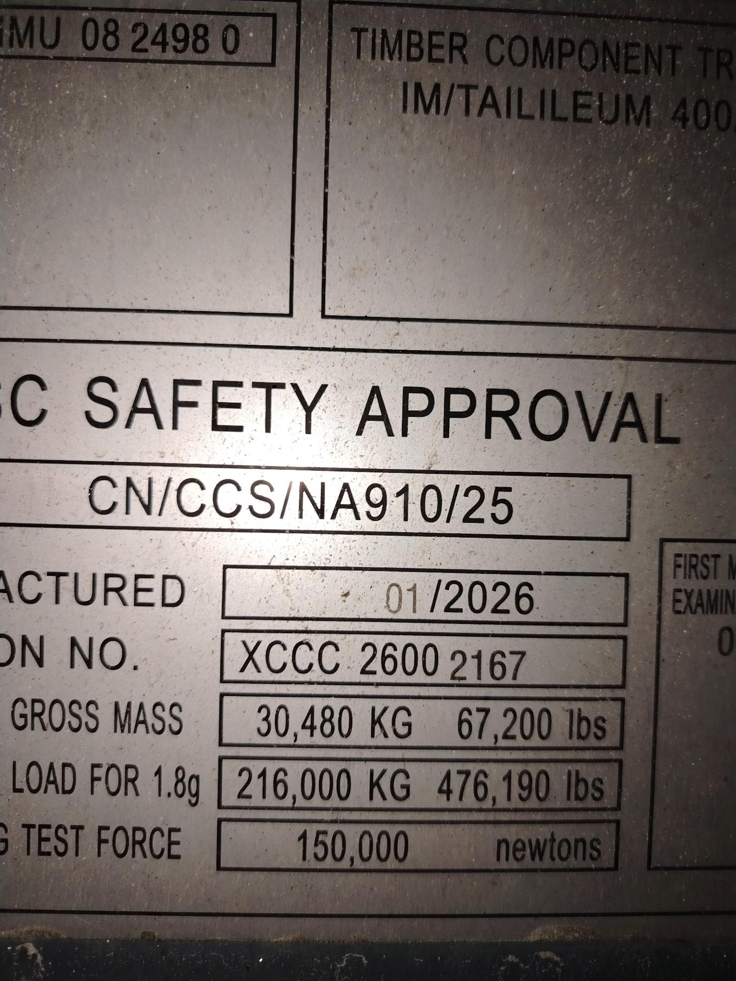 Морской контейнер CIMU0824980