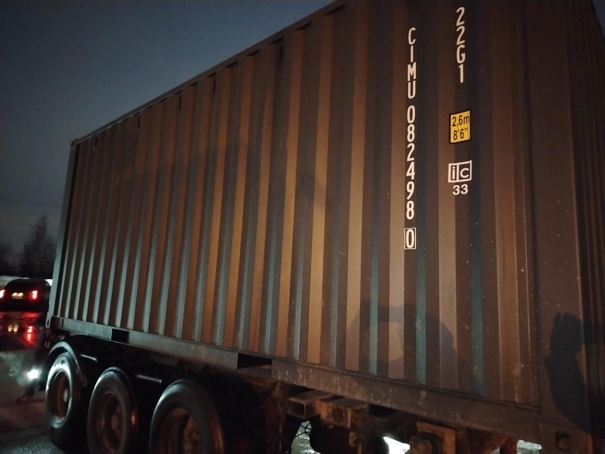 Морской контейнер CIMU0824980