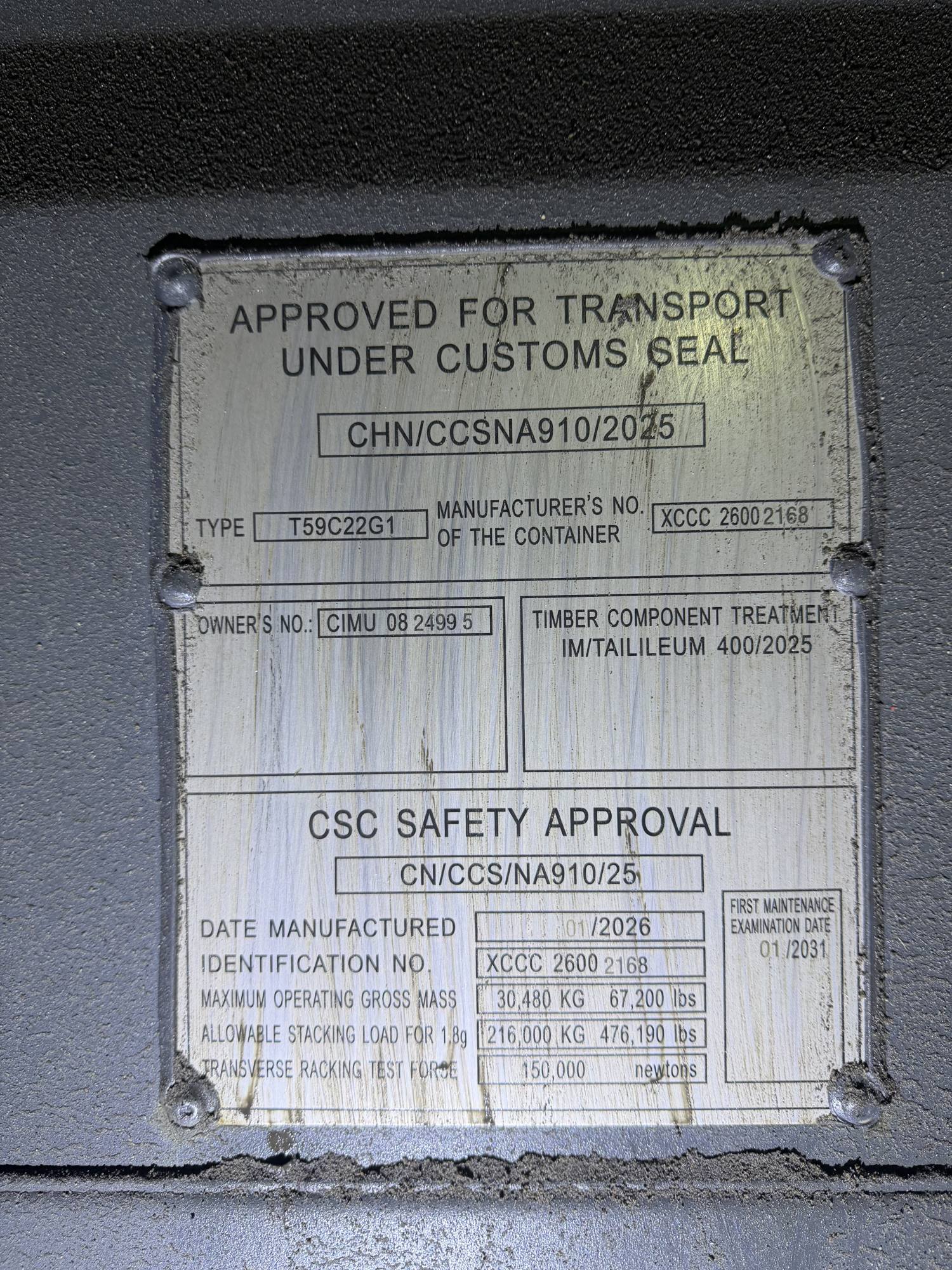 Морской контейнер CIMU0824995