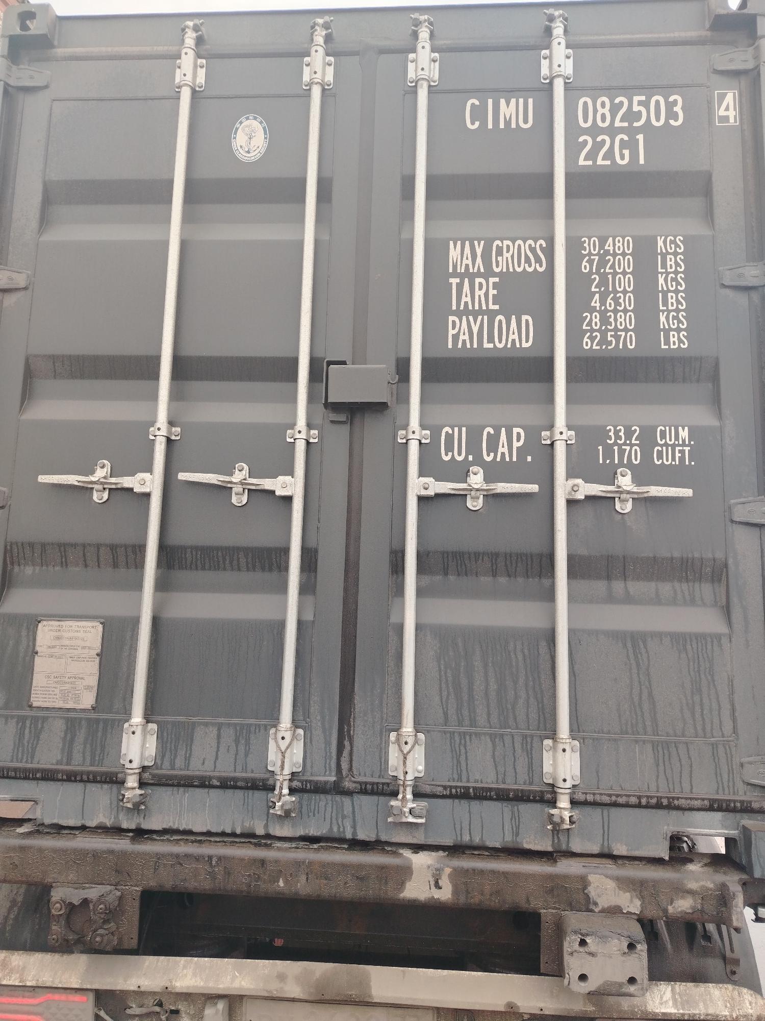 Морской контейнер CIMU0825034