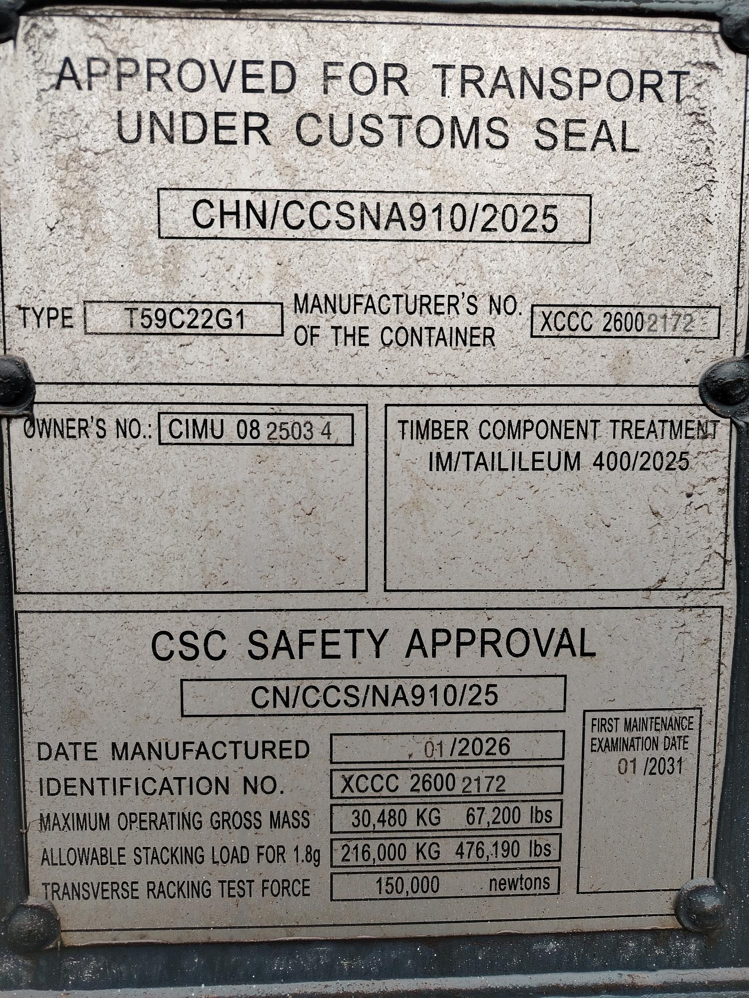 Морской контейнер CIMU0825034