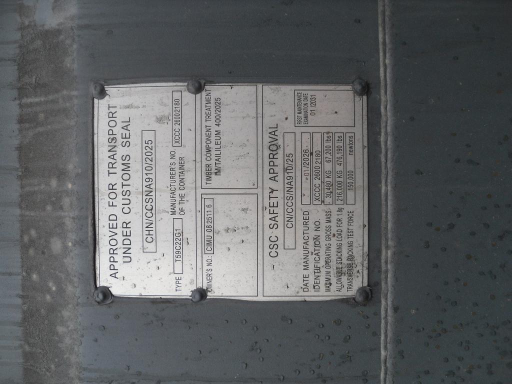 Морской контейнер CIMU0825116