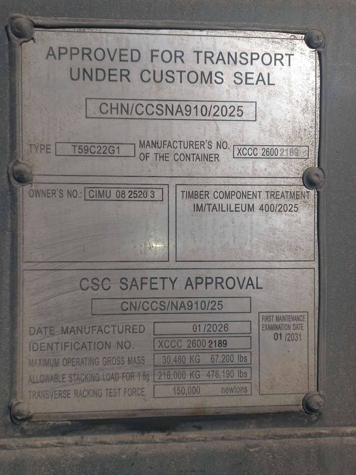 Морской контейнер CIMU0825203