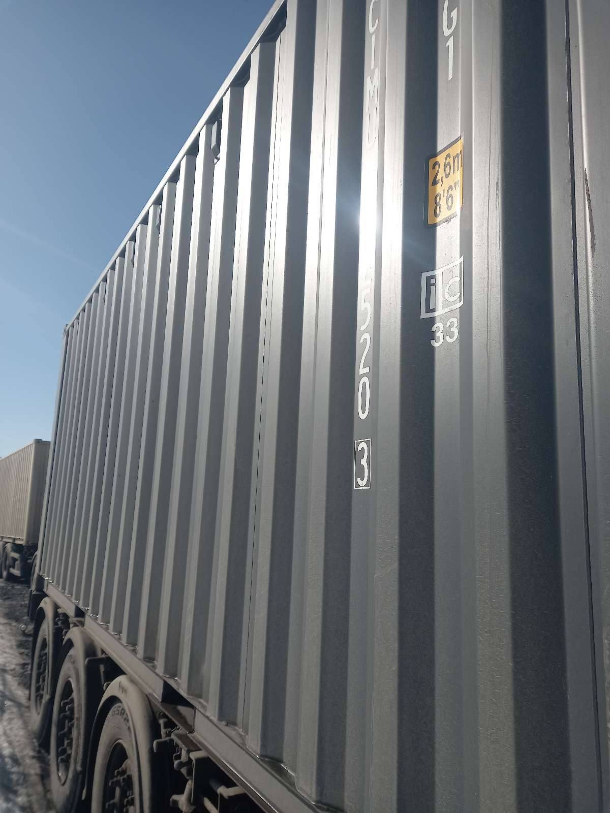 Морской контейнер CIMU0825203