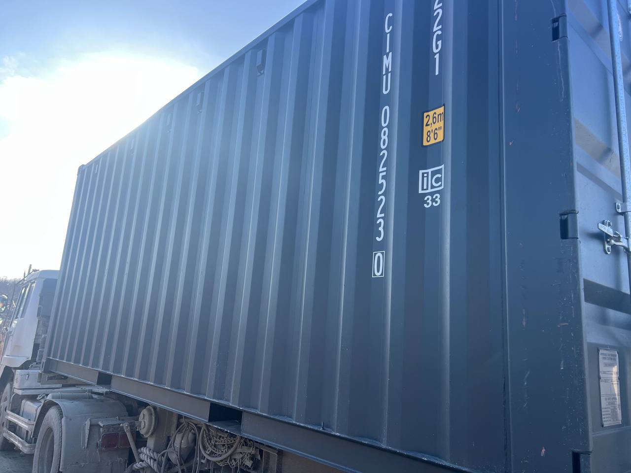 Морской контейнер CIMU0825230