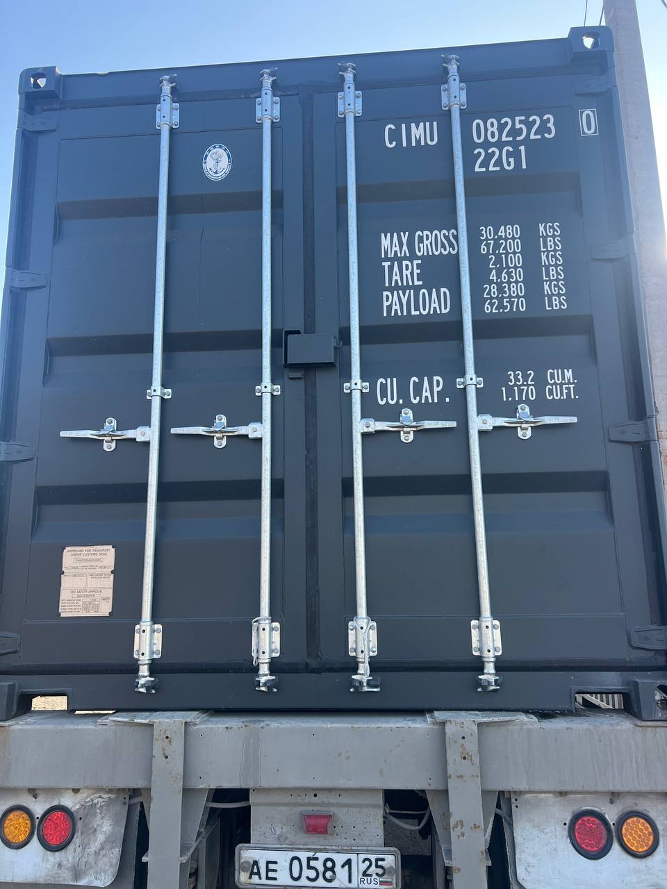 Морской контейнер CIMU0825230