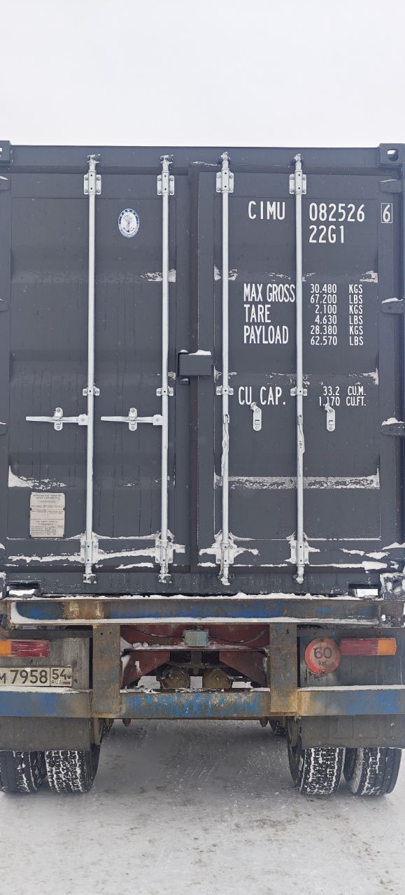 Морской контейнер CIMU0825266