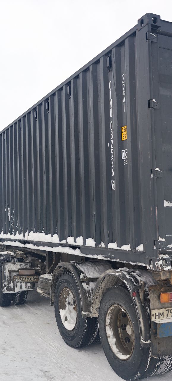 Морской контейнер CIMU0825266