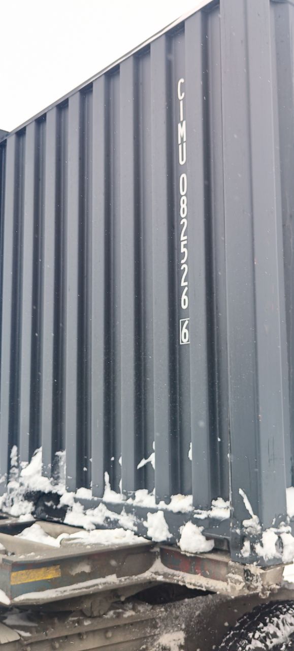 Морской контейнер CIMU0825266