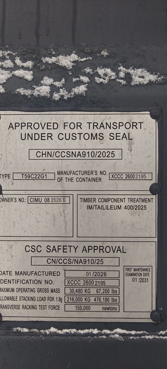 Морской контейнер CIMU0825266