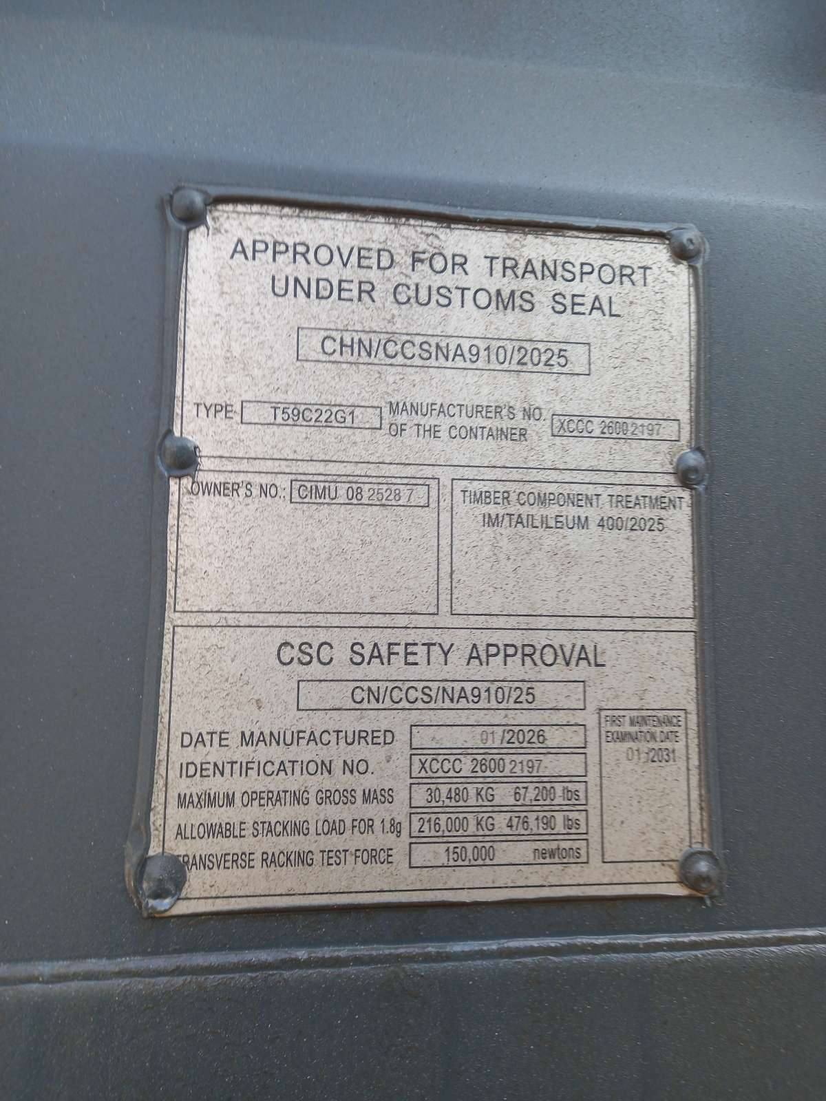 Морской контейнер CIMU0825287