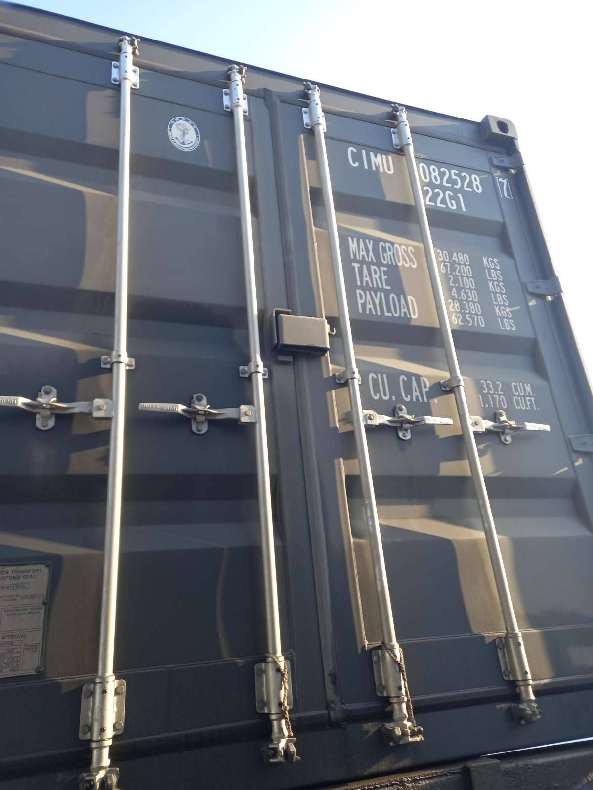 Морской контейнер CIMU0825287