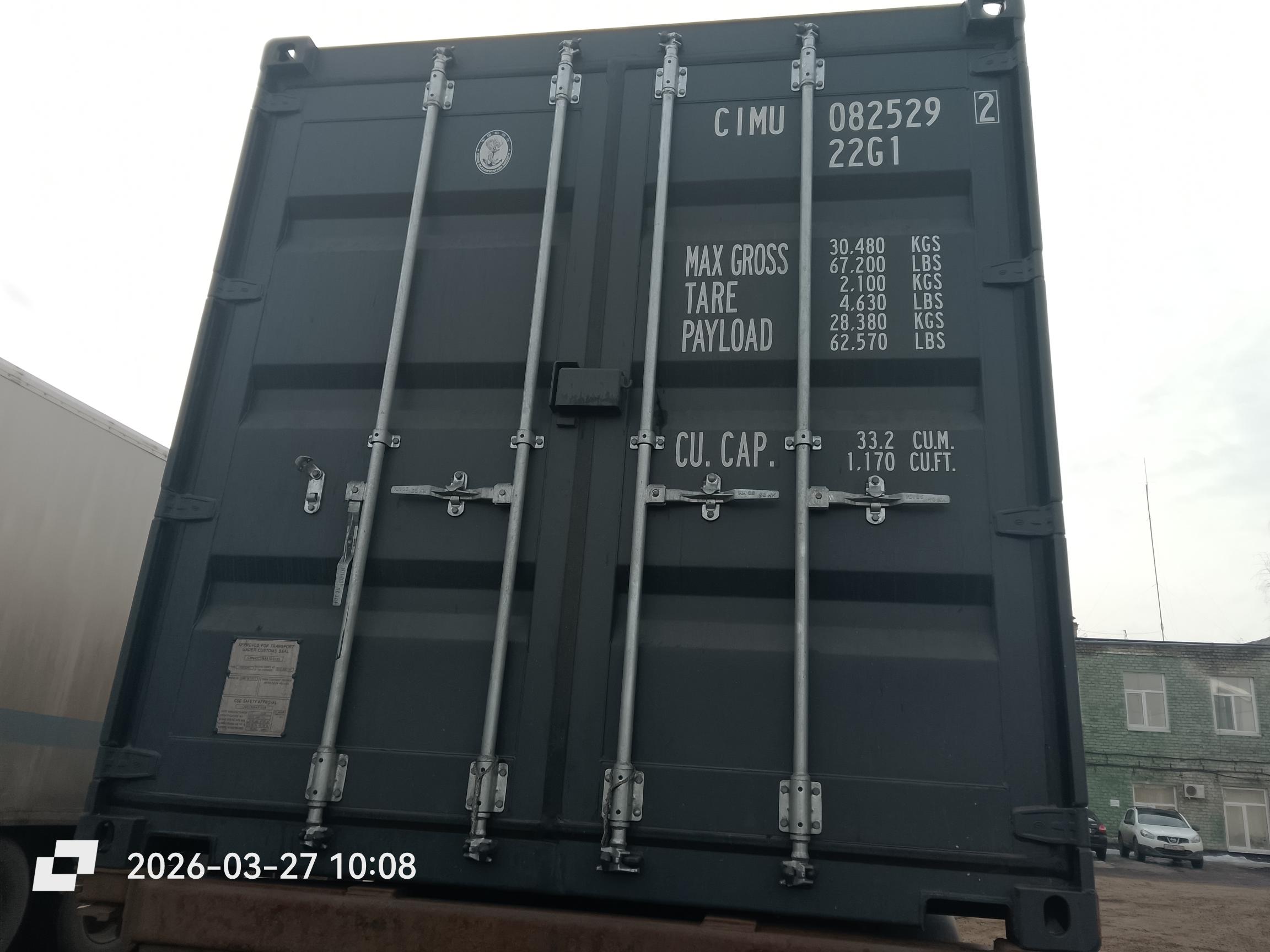 Морской контейнер CIMU0825292