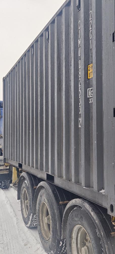 Морской контейнер CIMU0825332