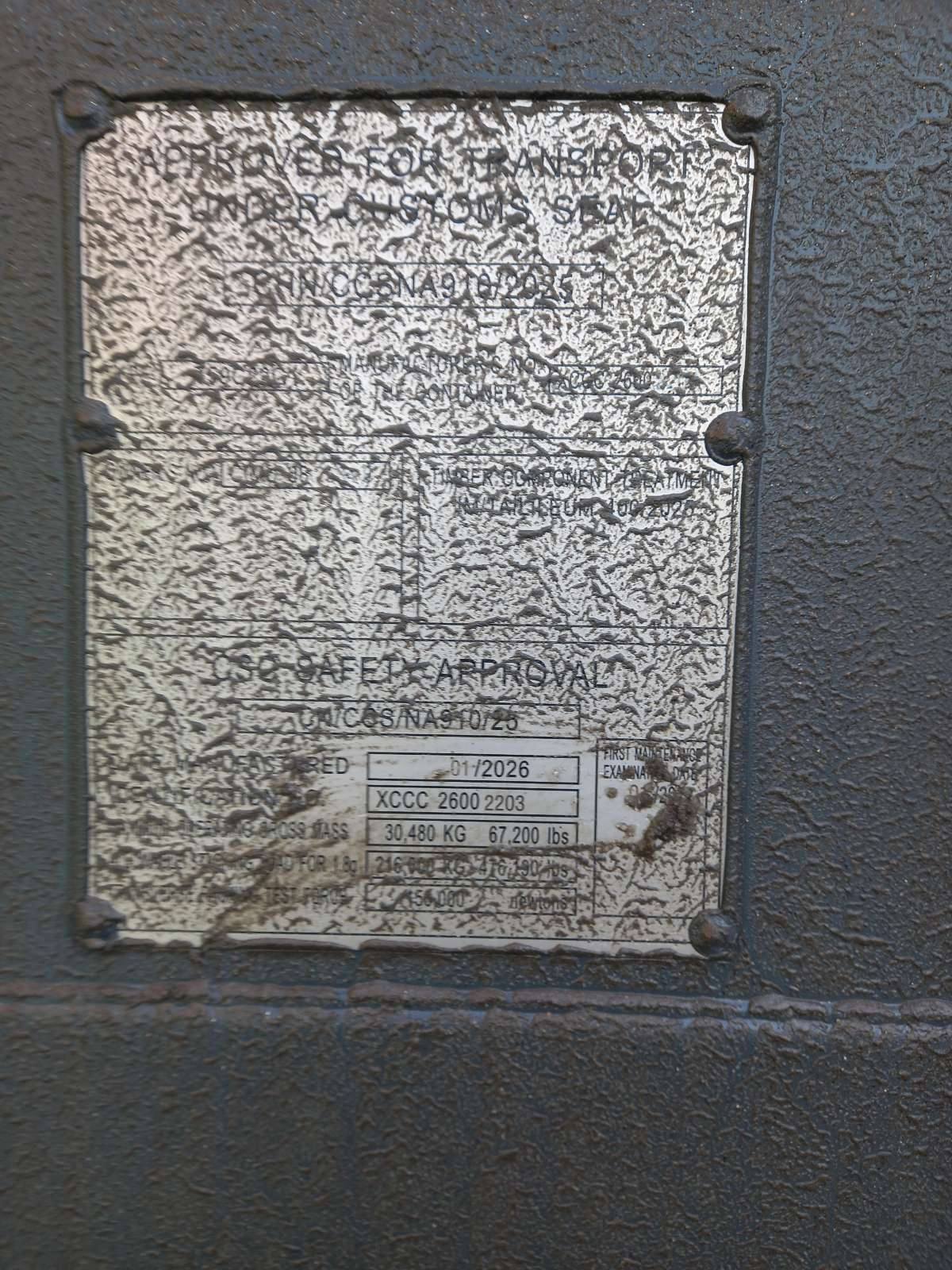 Морской контейнер CIMU0825348