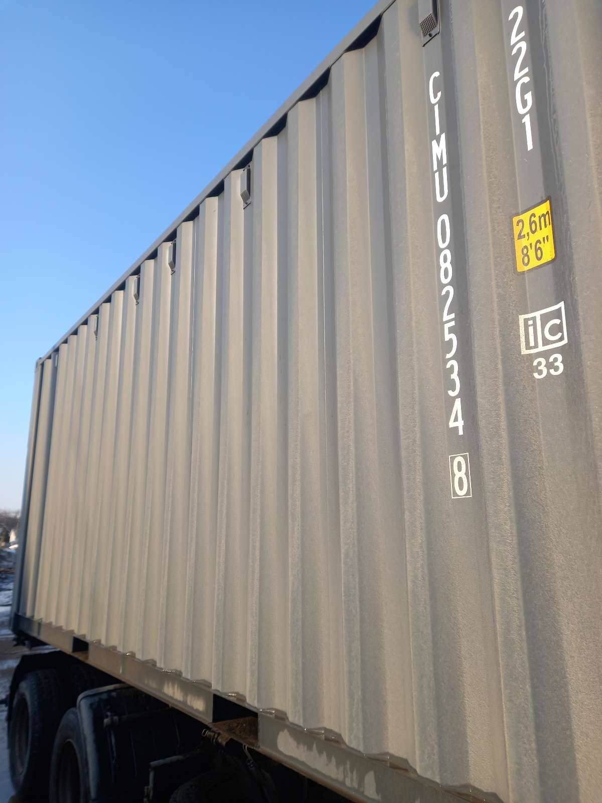 Морской контейнер CIMU0825348