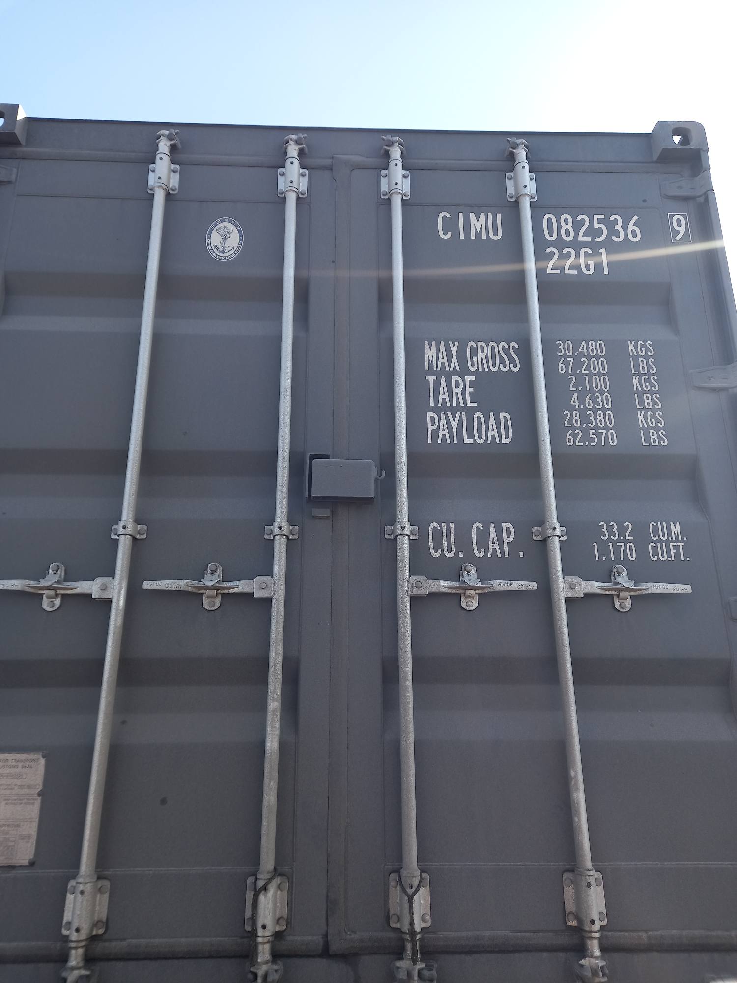 Морской контейнер CIMU0825369