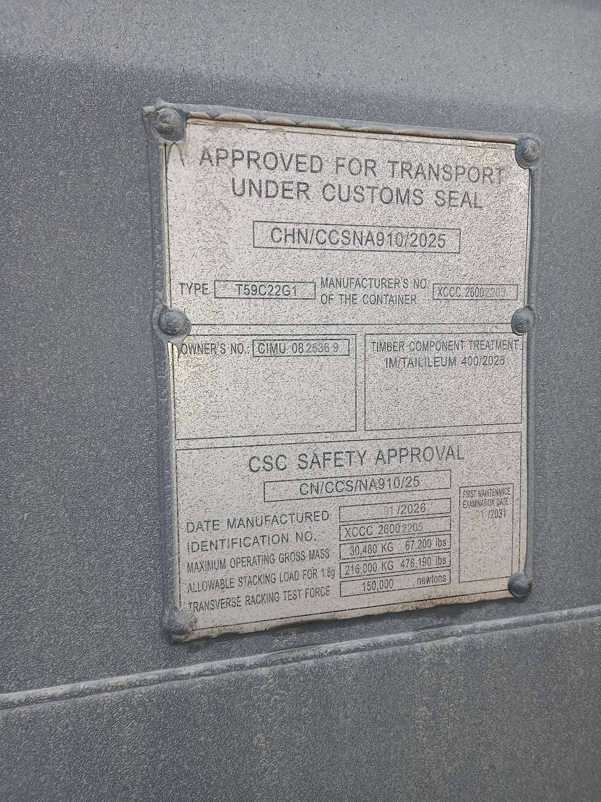 Морской контейнер CIMU0825369