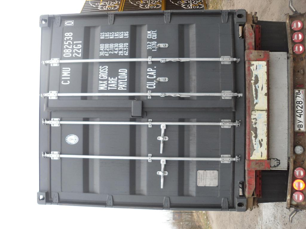 Морской контейнер CIMU0825380