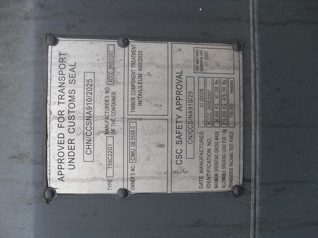 Морской контейнер CIMU0825380