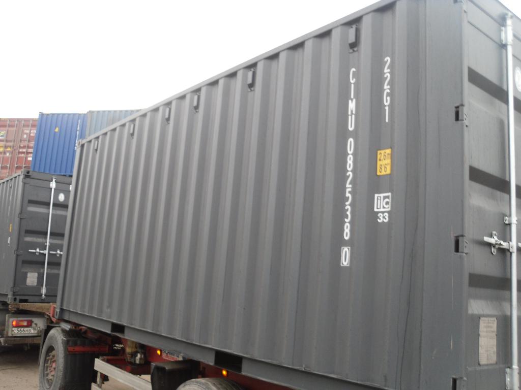 Морской контейнер CIMU0825380