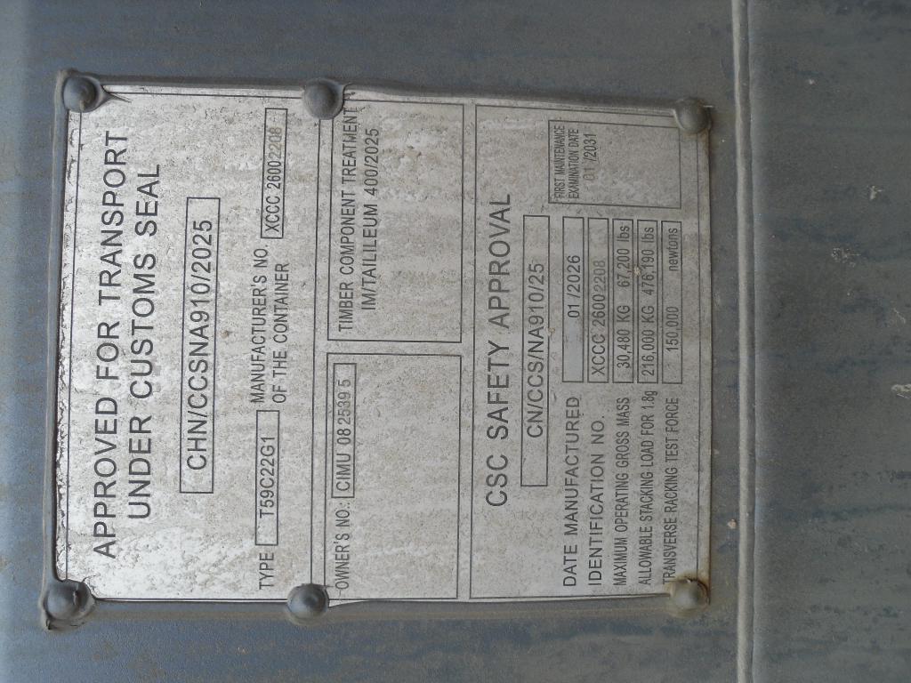 Морской контейнер CIMU0825395