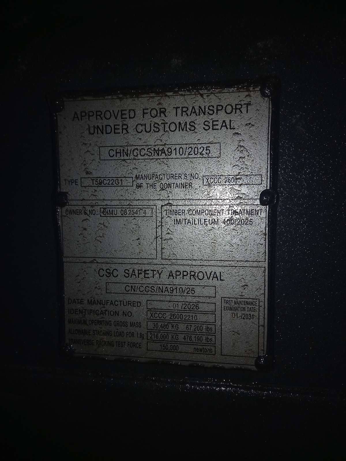 Морской контейнер CIMU0825414