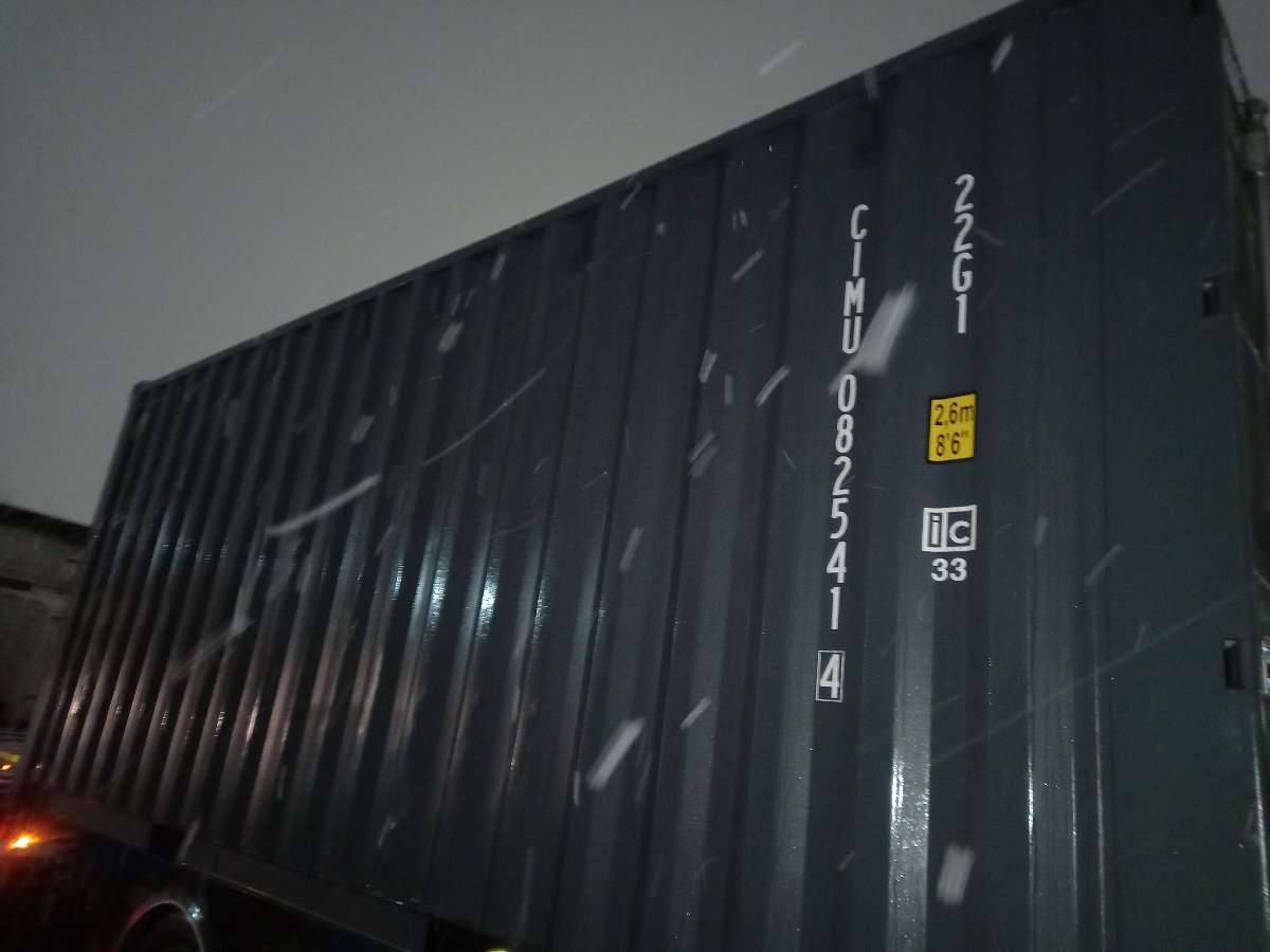 Морской контейнер CIMU0825414