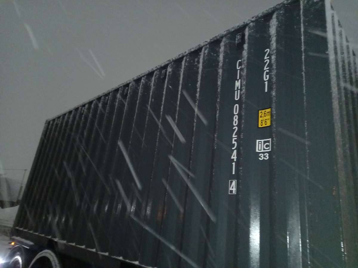 Морской контейнер CIMU0825414