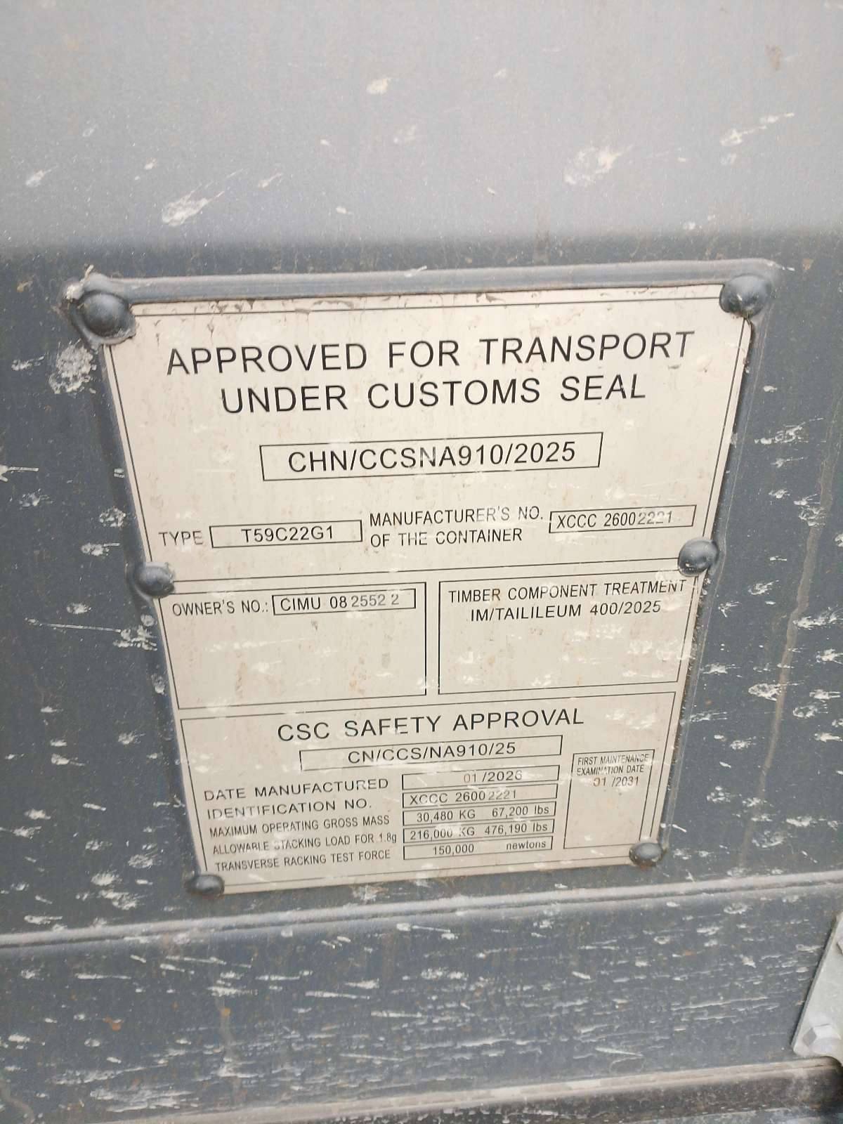 Морской контейнер CIMU0825522