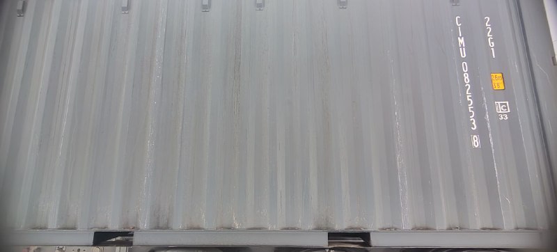 Морской контейнер CIMU0825538