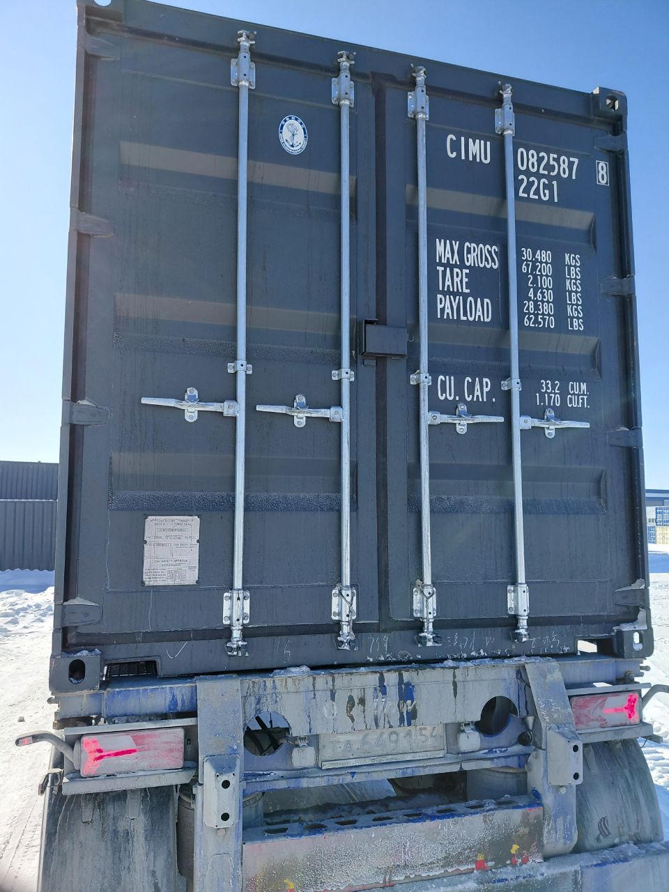 Морской контейнер CIMU0825878