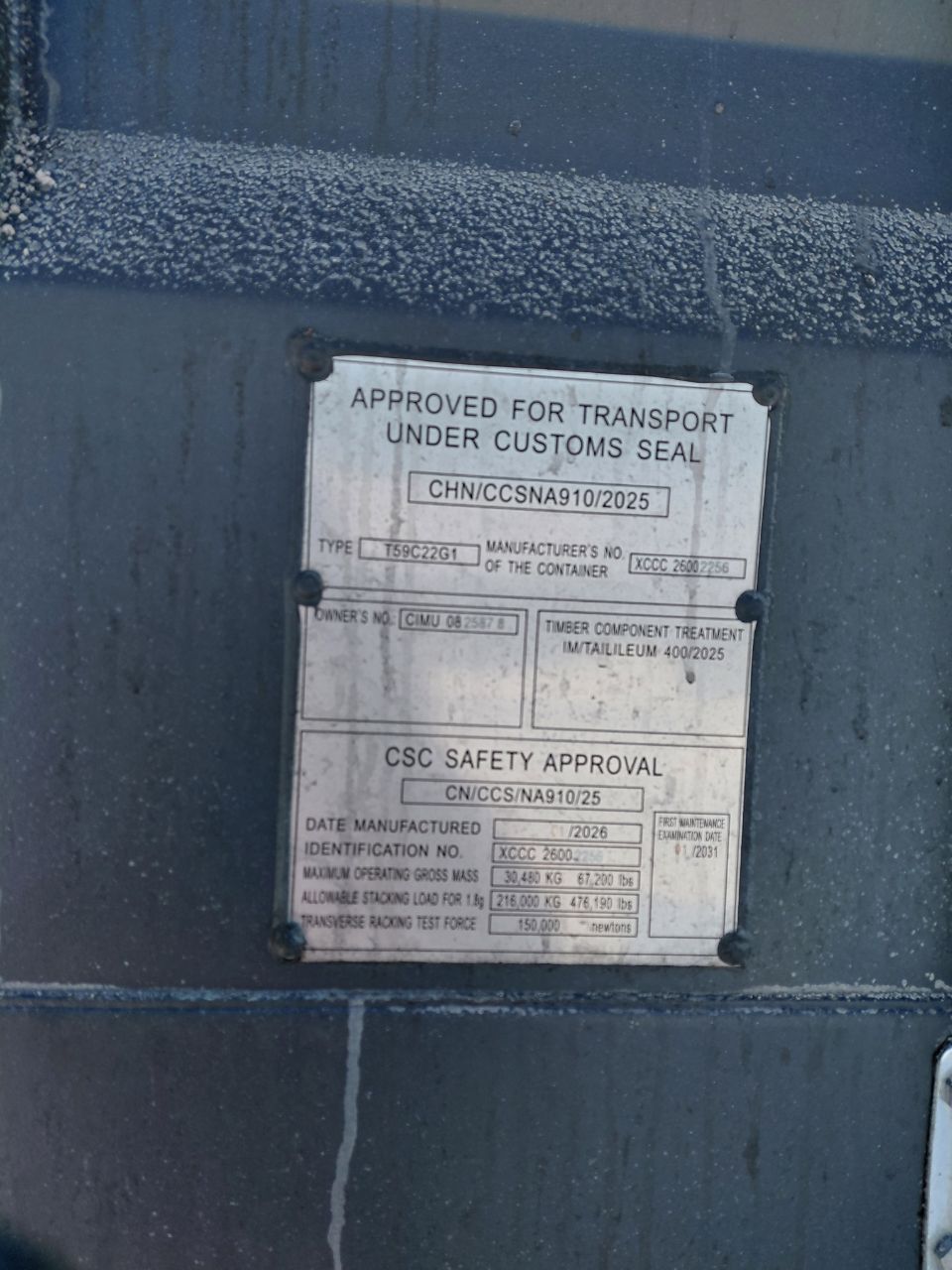 Морской контейнер CIMU0825878