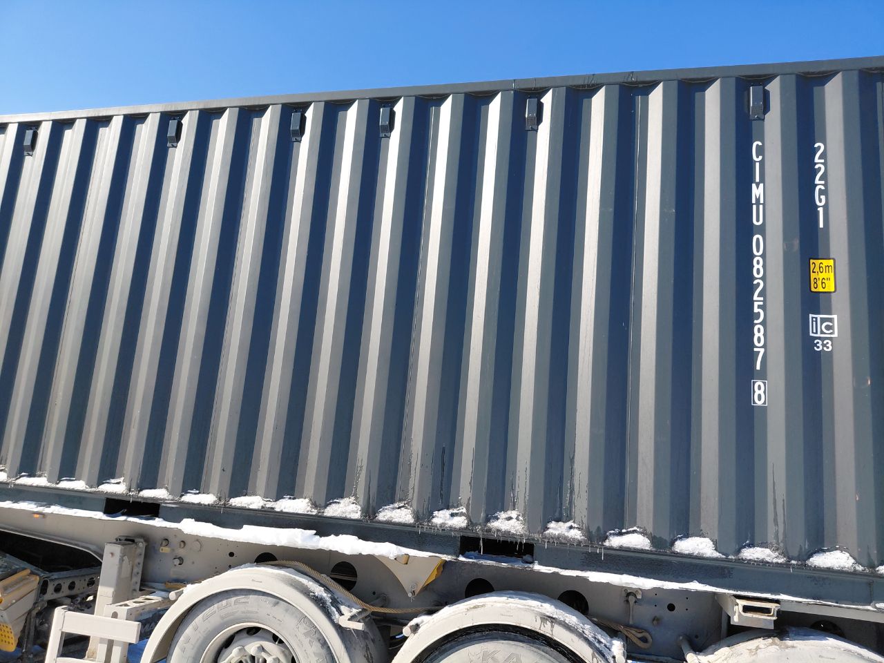 Морской контейнер CIMU0825878
