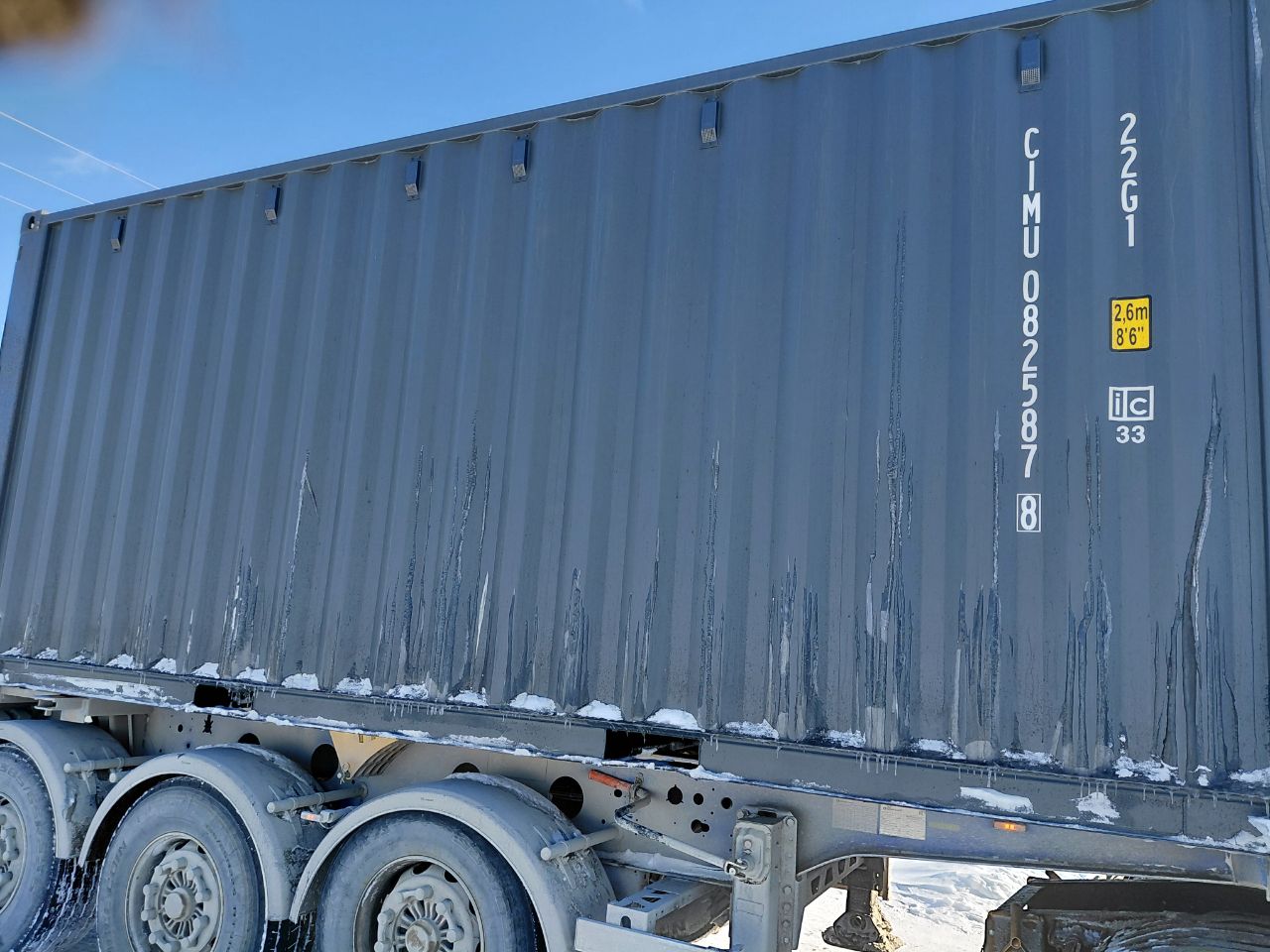 Морской контейнер CIMU0825878