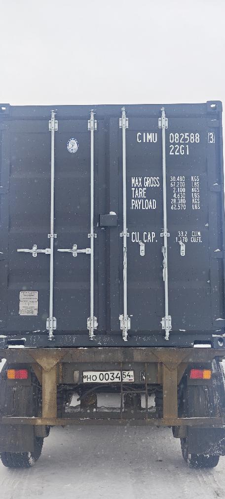 Морской контейнер CIMU0825883