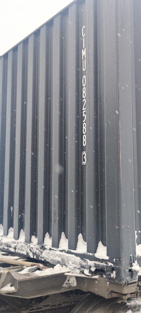 Морской контейнер CIMU0825883