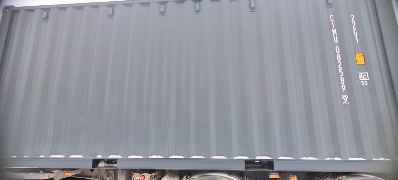 Морской контейнер CIMU0825899