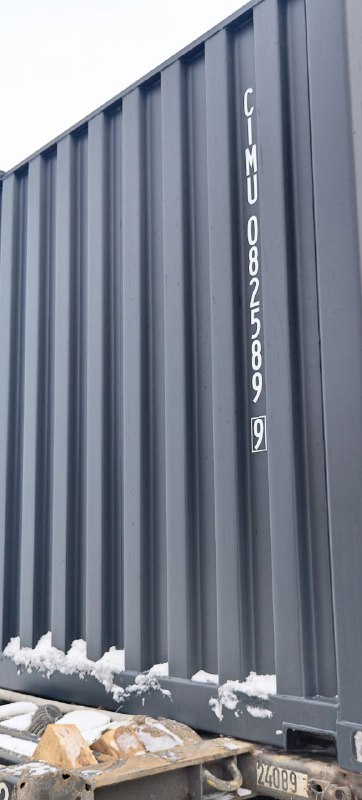 Морской контейнер CIMU0825899