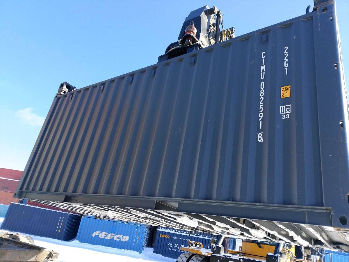 Морской контейнер CIMU0825918
