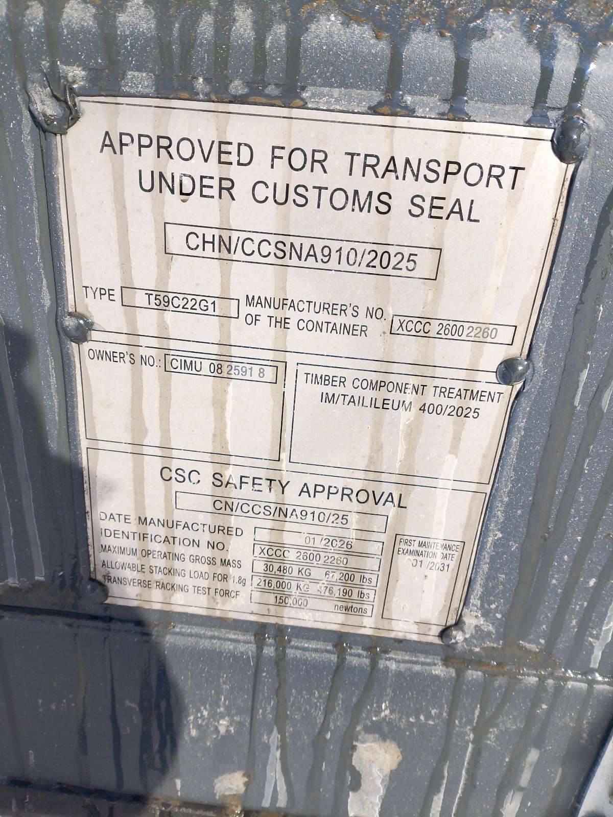 Морской контейнер CIMU0825918