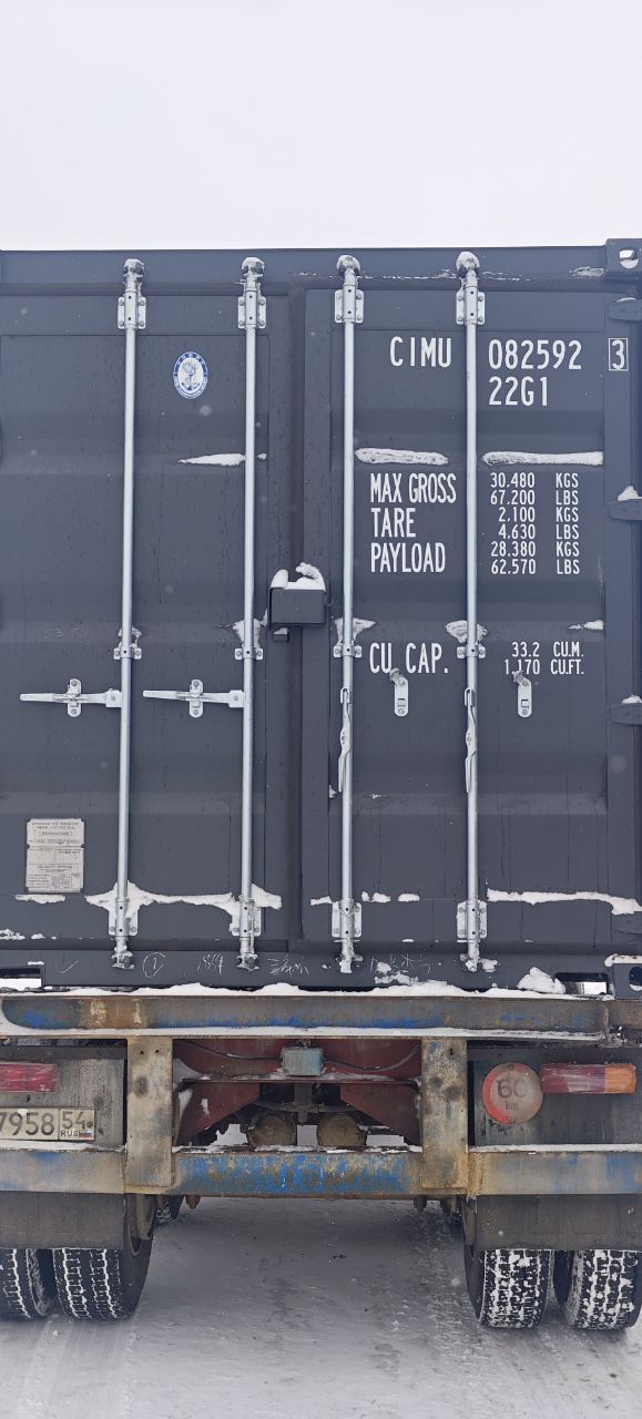Морской контейнер CIMU0825923
