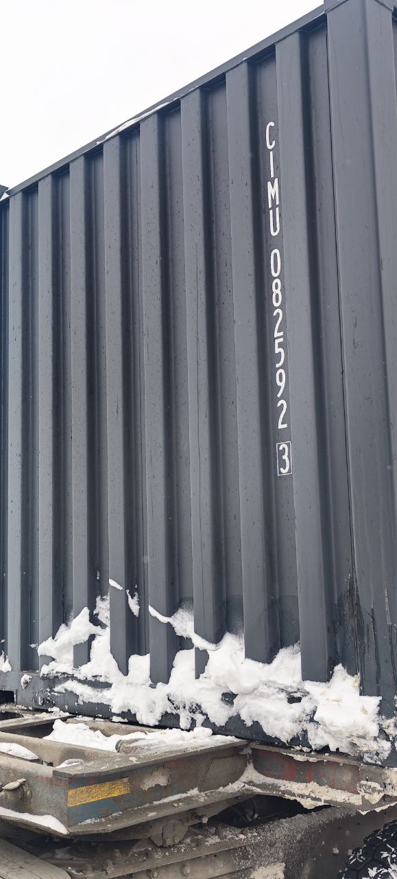 Морской контейнер CIMU0825923