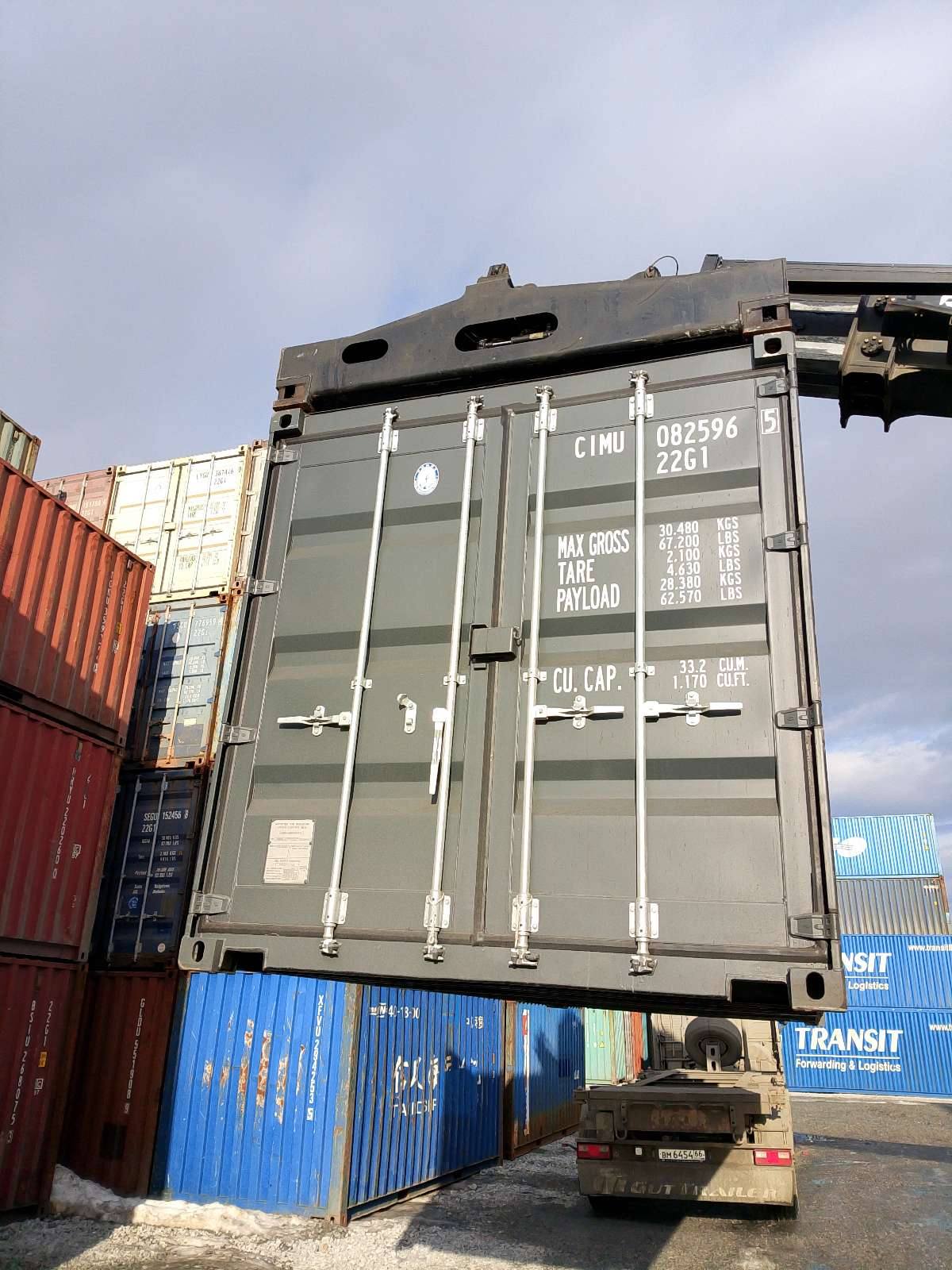 Морской контейнер CIMU0825965
