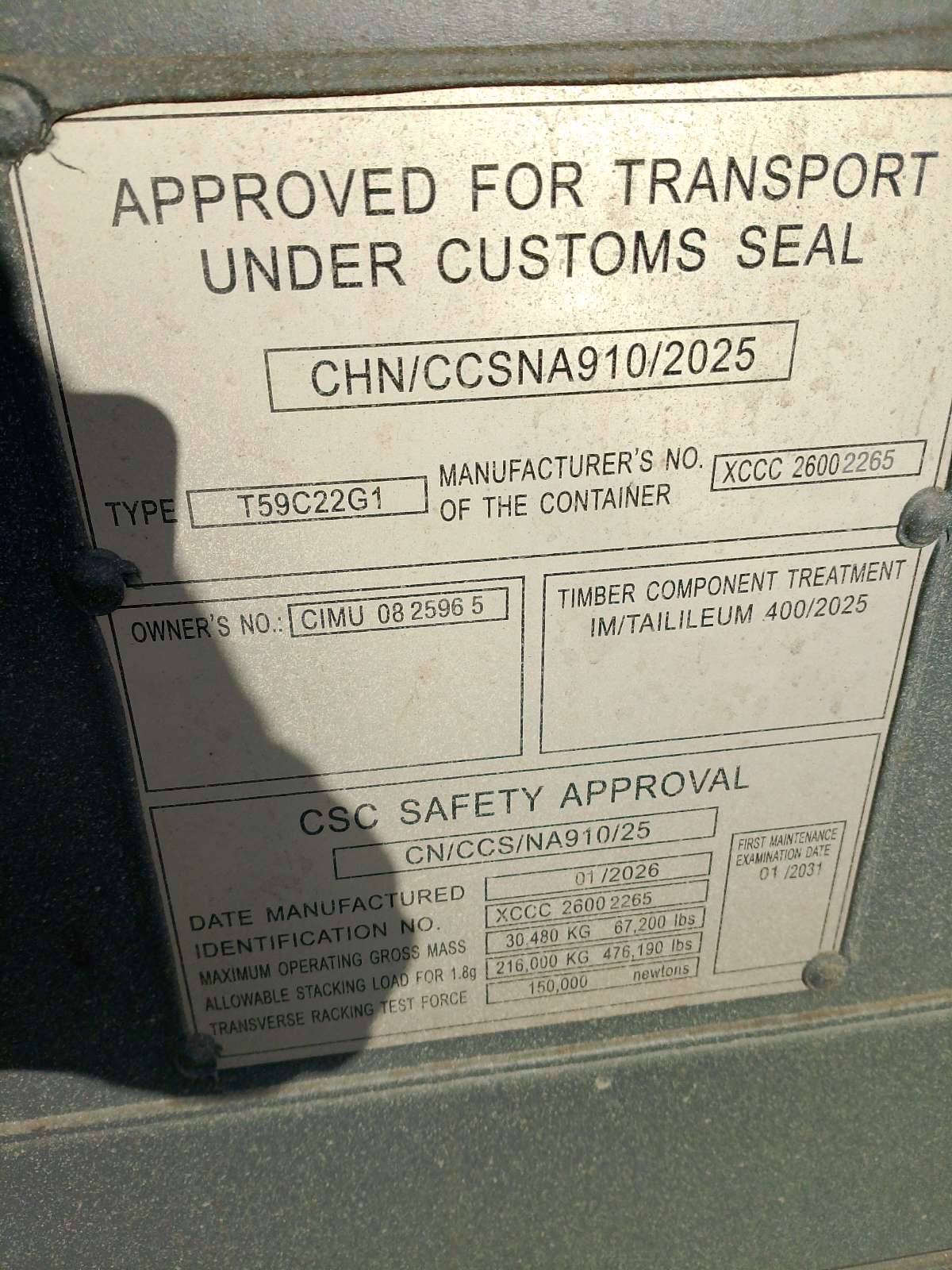 Морской контейнер CIMU0825965