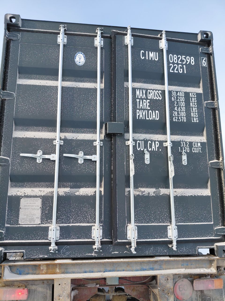 Морской контейнер CIMU0825986