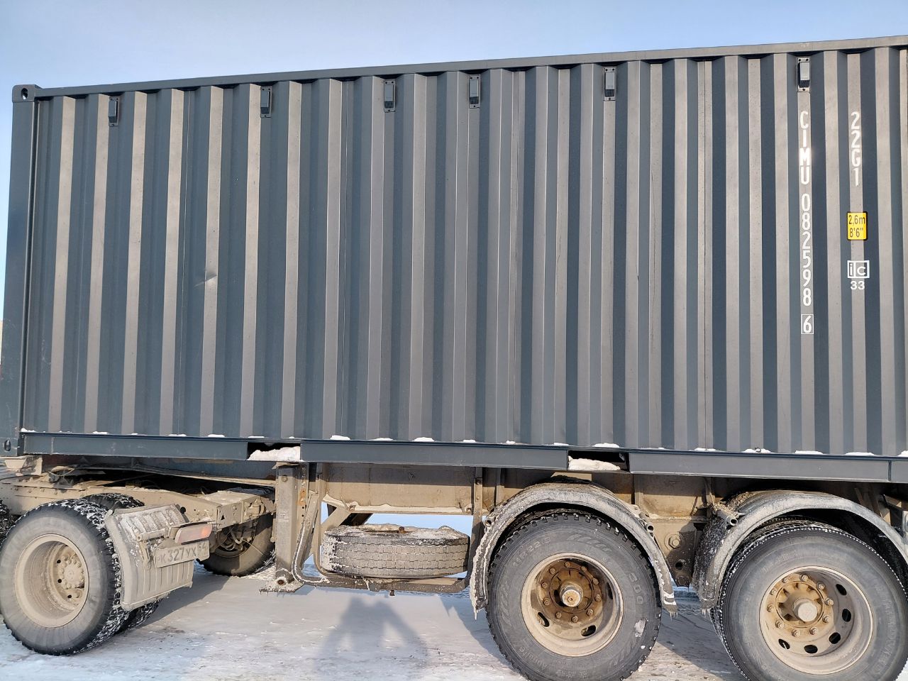 Морской контейнер CIMU0825986