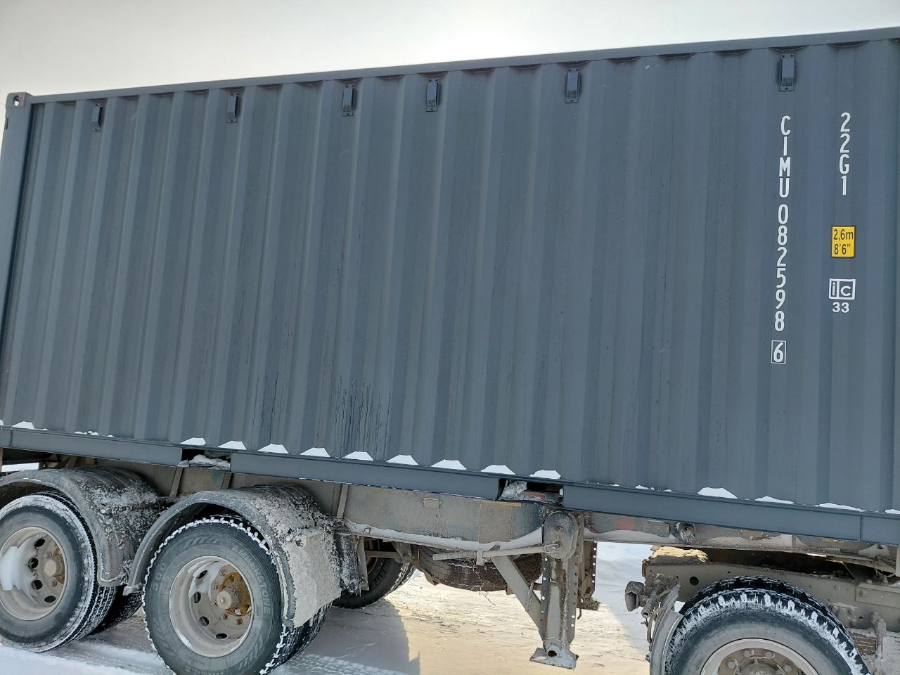 Морской контейнер CIMU0825986