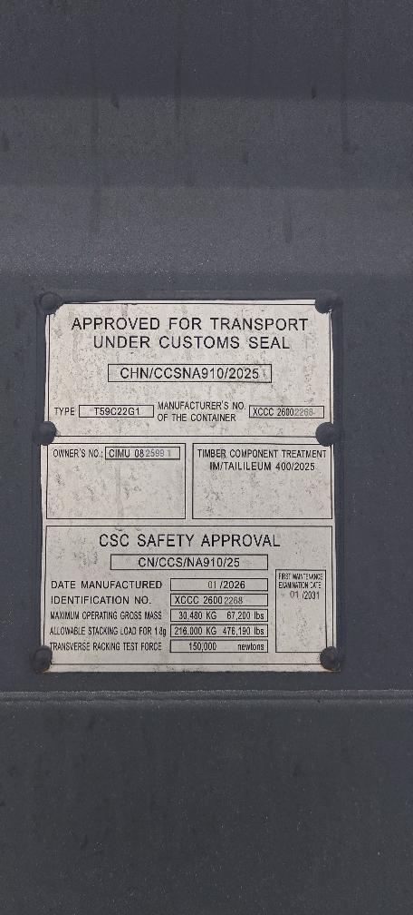 Морской контейнер CIMU0825991