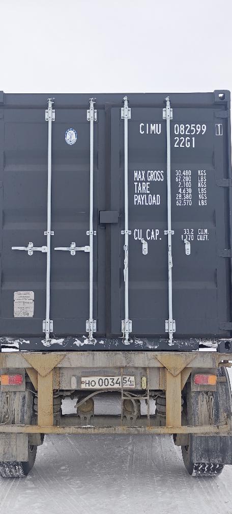 Морской контейнер CIMU0825991